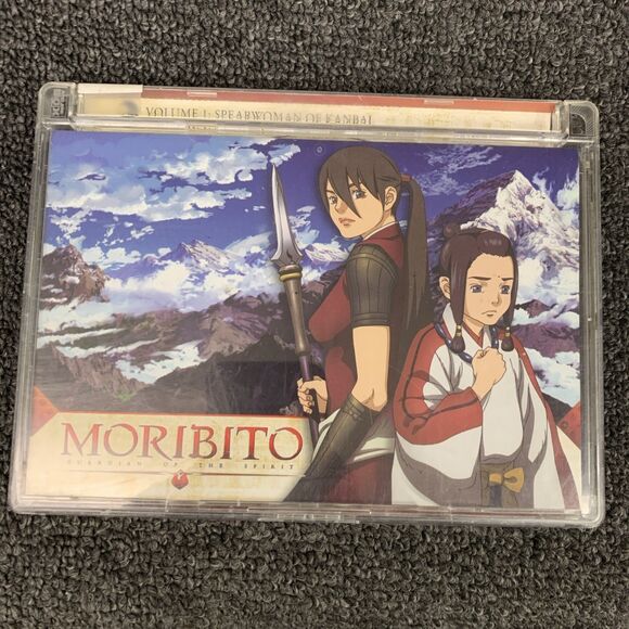 Other - Moribito Vol 1: Guardian of The Spirit - DVD -  Very Good - Mabuki Andou-Kenji K